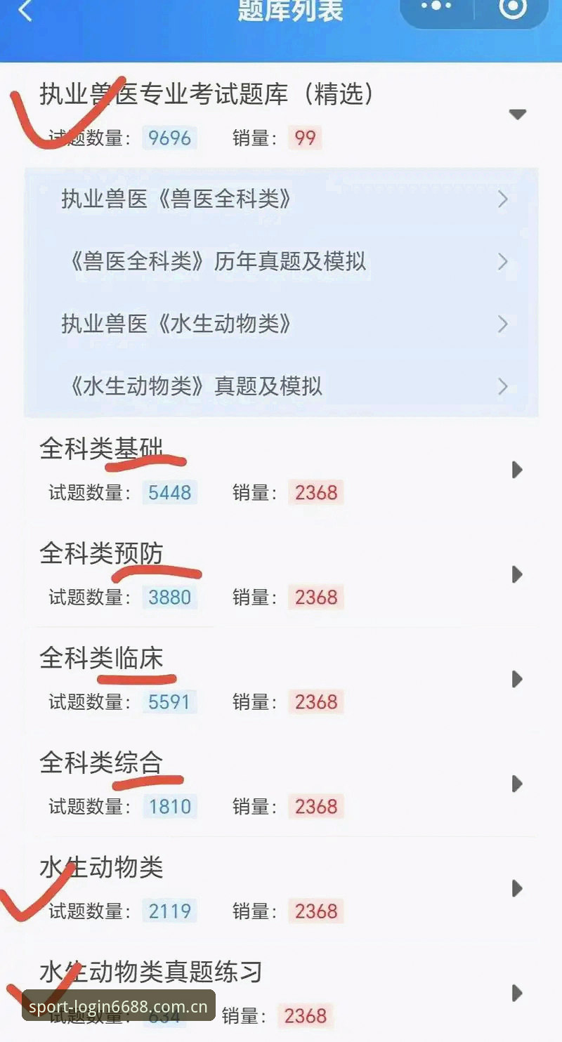 体育怎么下载 用户必读:体育怎么下载的5个核心步骤与官方APP安装指南