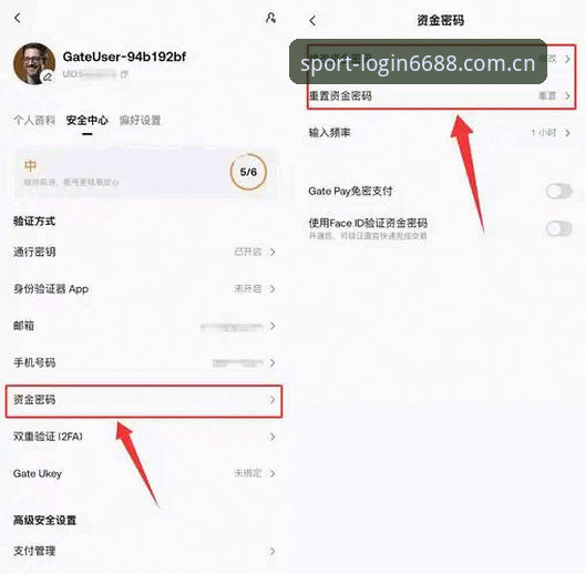 体育官网入口推荐 6688体育平台官方入口使用指南:新手如何快速安全进入游戏世界
